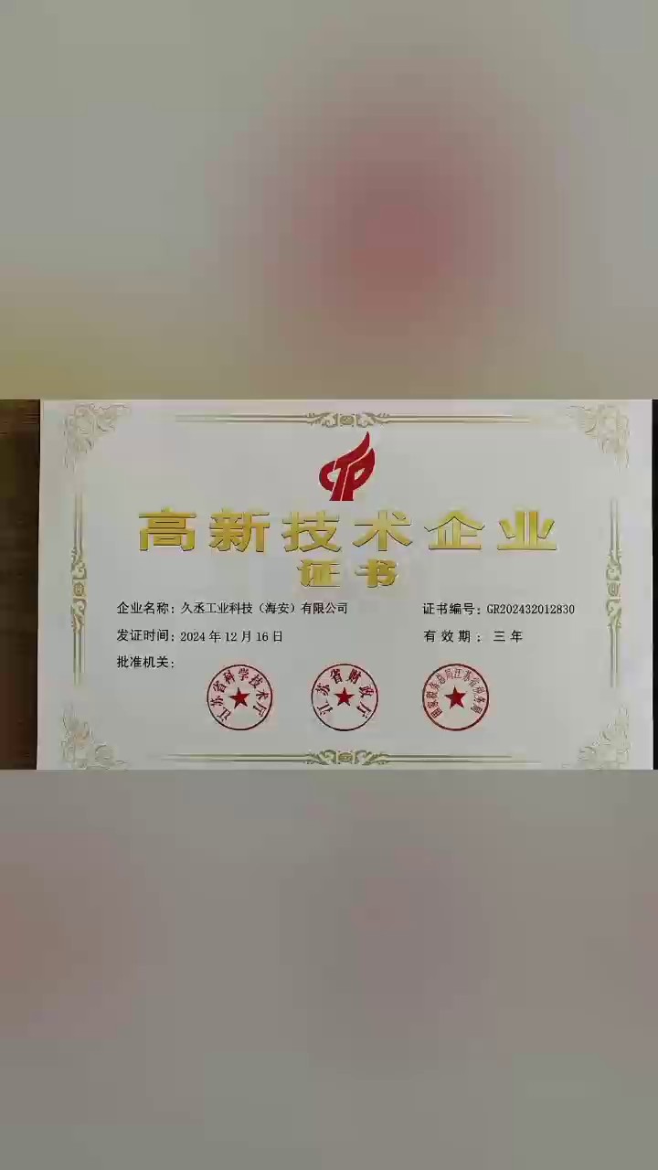 日照PP环口滤袋批发价格,滤袋