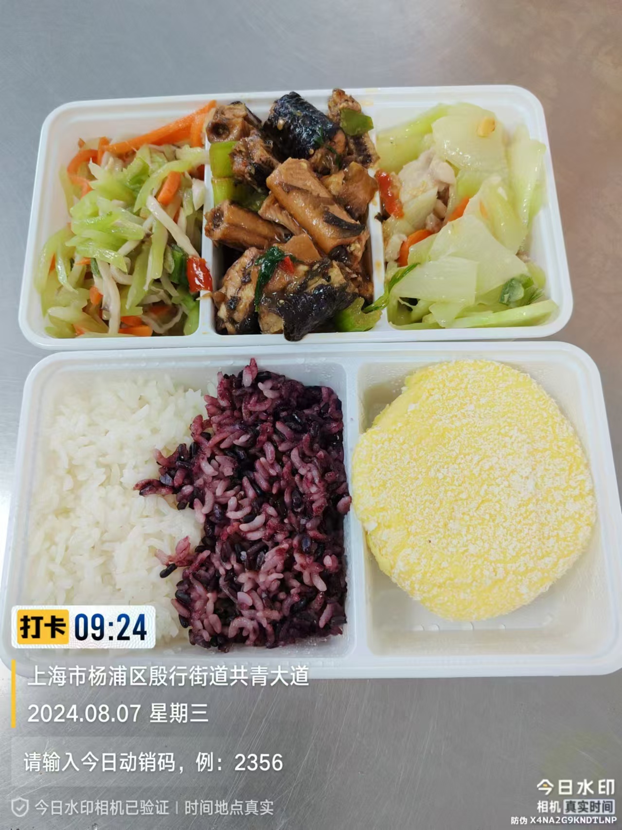 團(tuán)餐配送，值得你選擇