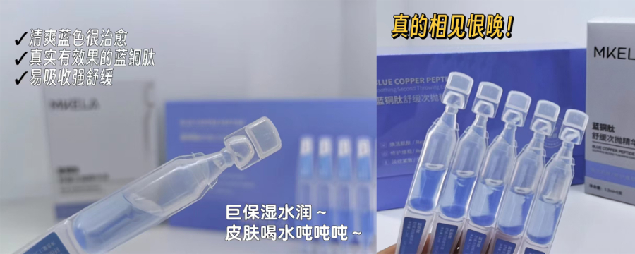 八重玻尿酸舒緩蝦青素次拋精華液廠家直銷