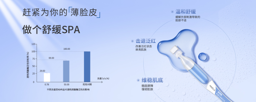 潮州VC蝦青素發(fā)光蝦青素次拋精華液源頭廠貨