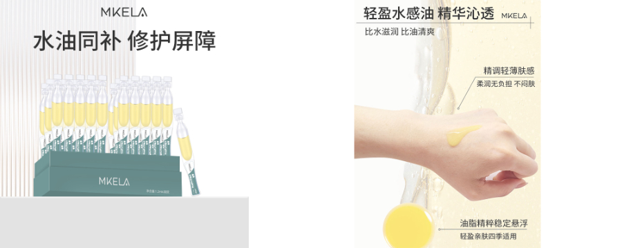 潮州透明質(zhì)酸鈉蝦青素次拋精華液哪個(gè)牌子好