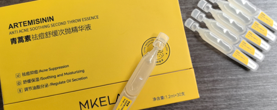 廣州bm蝦青素次拋精華液 服務(wù)為先 同康國際生物科技供應(yīng)