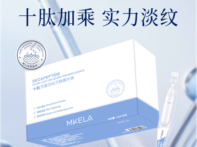 潮州透明質(zhì)酸鈉蝦青素次拋精華液哪個(gè)牌子好,蝦青素次拋精華液