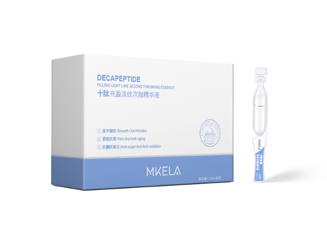 廣州環(huán)保型美白淡斑次拋精華液批發(fā) 推薦咨詢 同康國際生物科技供應(yīng)