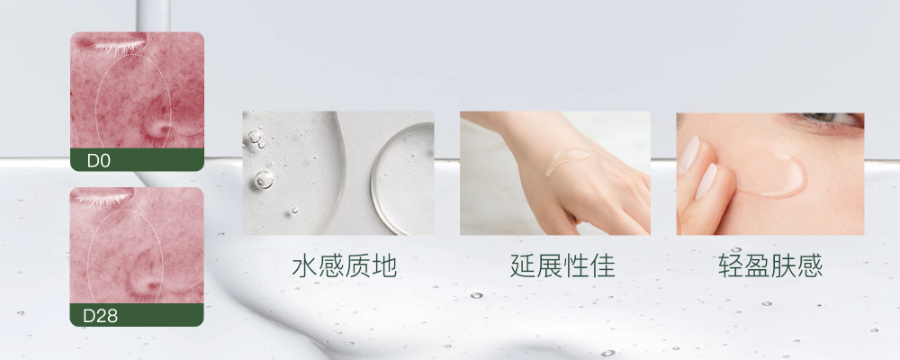 廣州安心型美白淡斑次拋精華液多少錢 和諧共贏 同康國際生物科技供應