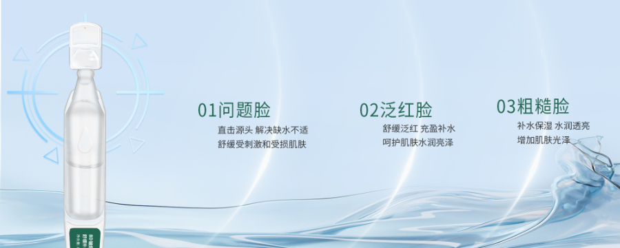 廣州玻尿酸美白淡斑次拋精華液BFS灌裝工廠 來電咨詢 同康國際生物科技供應