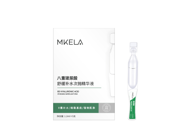 湛江环保颜色灌装美白淡斑次抛精华液哪家好,美白淡斑次抛精华液