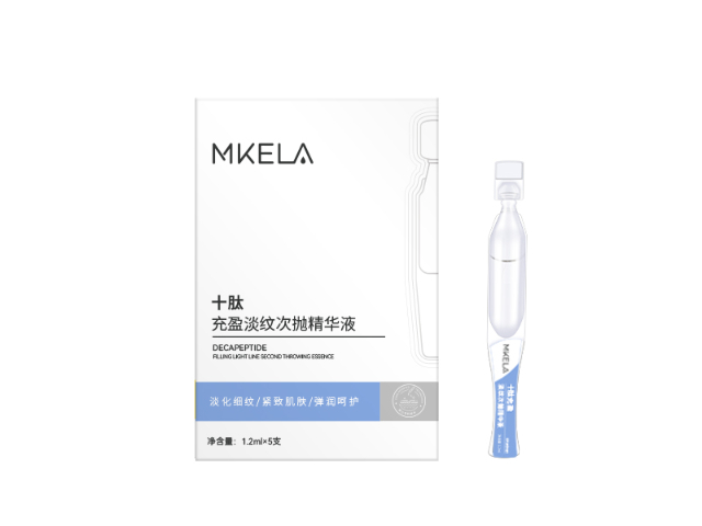 廣州網(wǎng)紅護膚品次拋精華ODM怎么聯(lián)系 誠信經(jīng)營 同康國際生物科技供應(yīng)