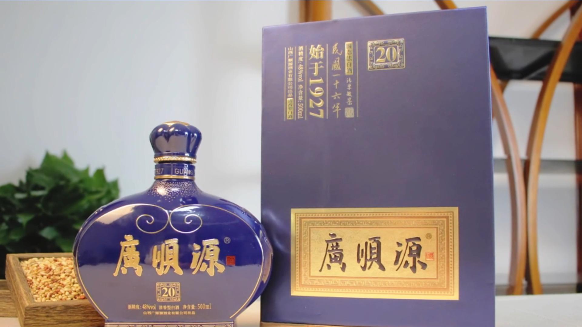 陽(yáng)曲特色清香型白酒訂制價(jià)格|太原特色清香型白酒加盟費(fèi)用|杏花嶺區(qū)代理清香型白酒加盟費(fèi)用