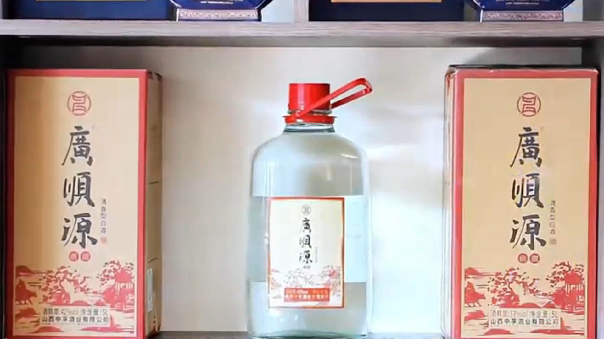 山西廣順源清香型白酒訂制價格|杏花嶺區(qū)比較好的清香型白酒訂制價格|清徐廣順源清香型白酒訂制價格