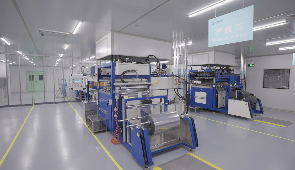 請查收蘇州創(chuàng)捷醫(yī)用新材料有限公司中英文介紹！