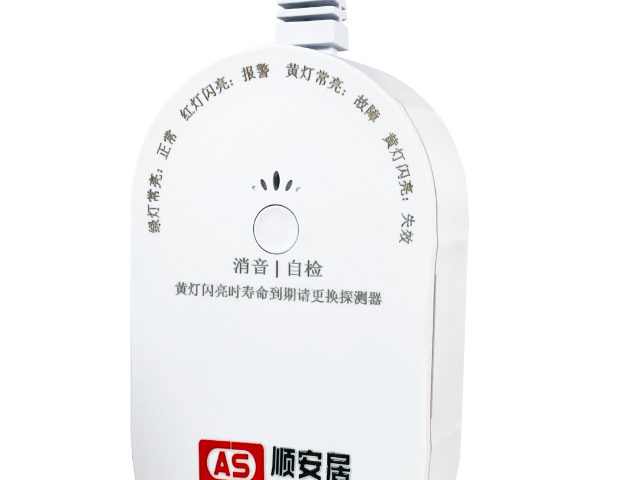 云南医院气体探测器精选厂家
