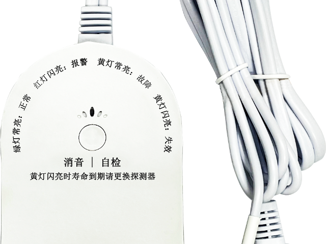 安徽醫(yī)院氣體探測(cè)器多少錢(qián)
