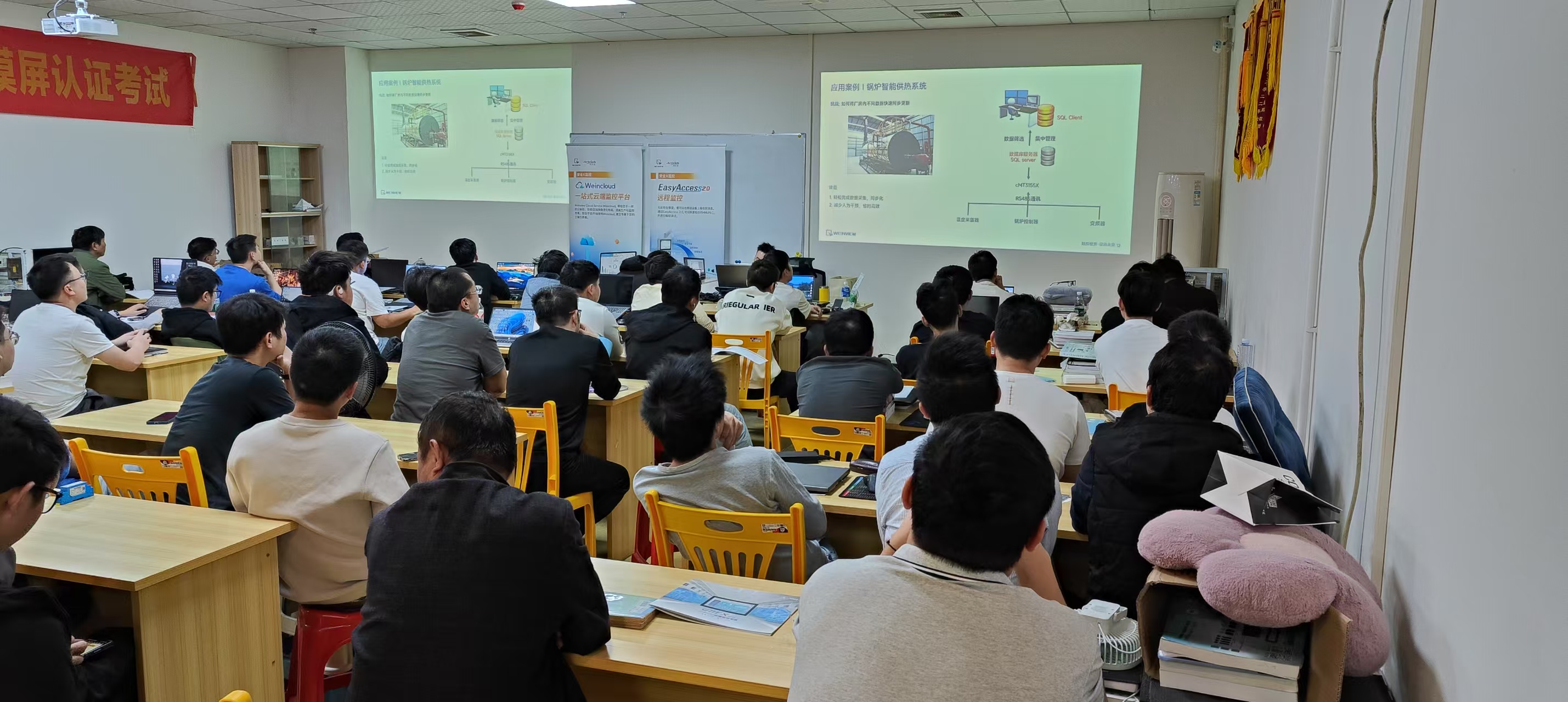 威纶HMI技术专题赋能公开课-龙丰自动化培训学校