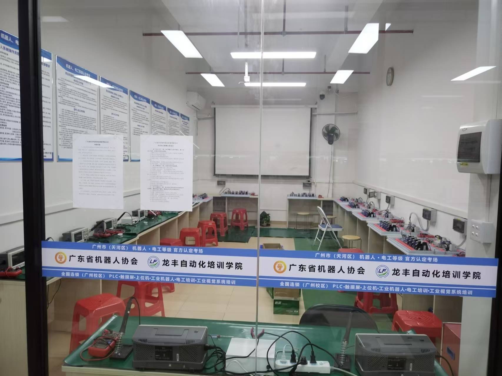 龍豐電工考場