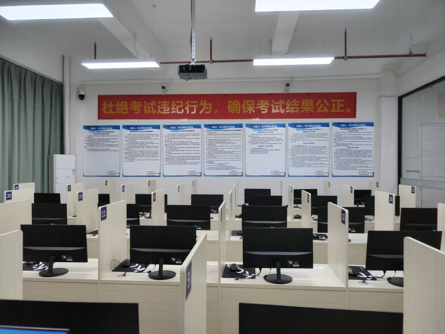 龍豐電工考場