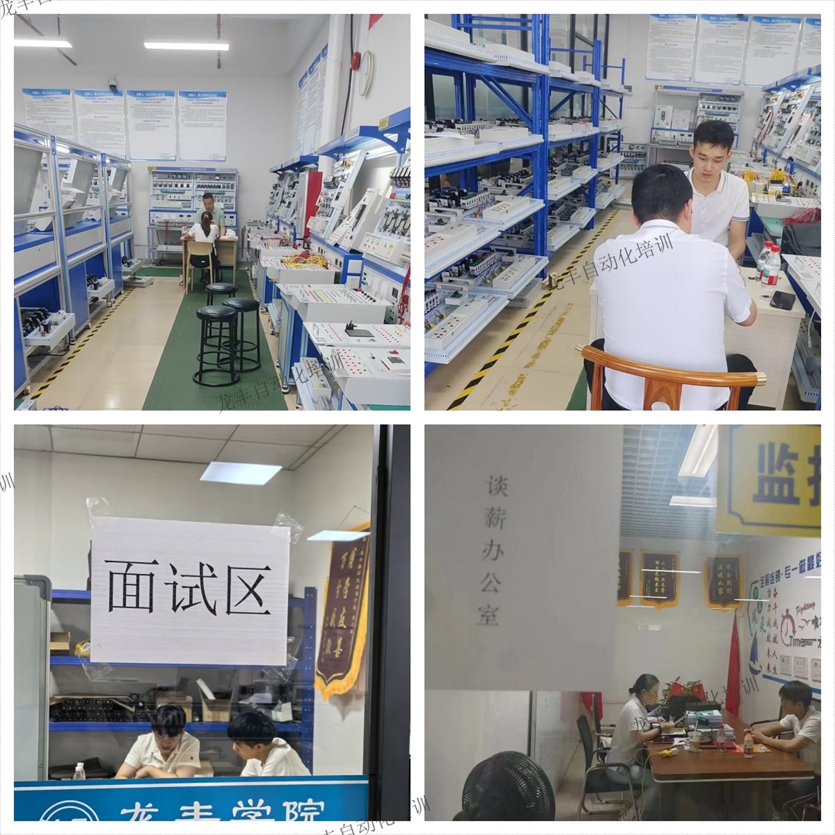 多家企業(yè)到龍豐自動(dòng)化培訓(xùn)現(xiàn)場(chǎng)招聘