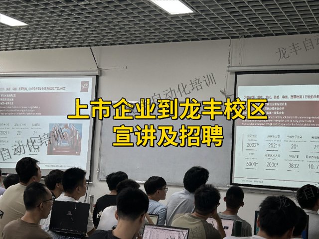 花都區smartPLC入門
