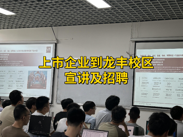 肇慶PLC入門培訓(xùn)中心 多校區(qū)連鎖 龍豐自動(dòng)化培訓(xùn)學(xué)校供應(yīng)