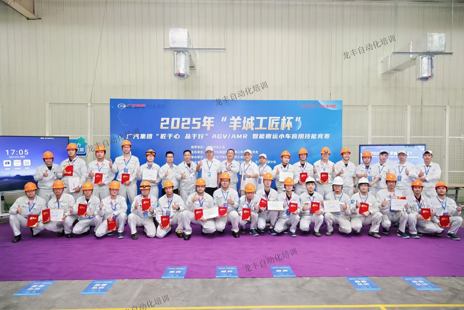 龍豐助力廣汽豐田羊城工匠杯AGV智能機器人競賽 龍豐助力廣汽豐田羊城工匠杯AGV智能機器人競賽