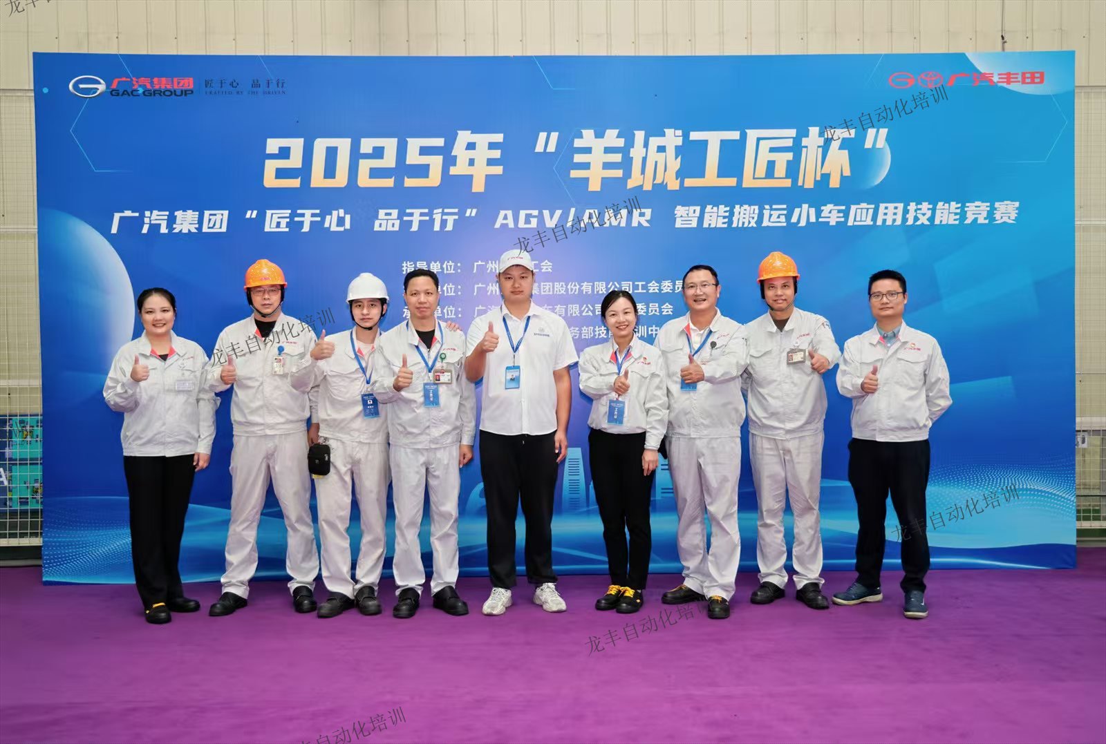 龍豐助力廣汽豐田羊城工匠杯AGV智能機器人競賽 龍豐助力廣汽豐田羊城工匠杯AGV智能機器人競賽