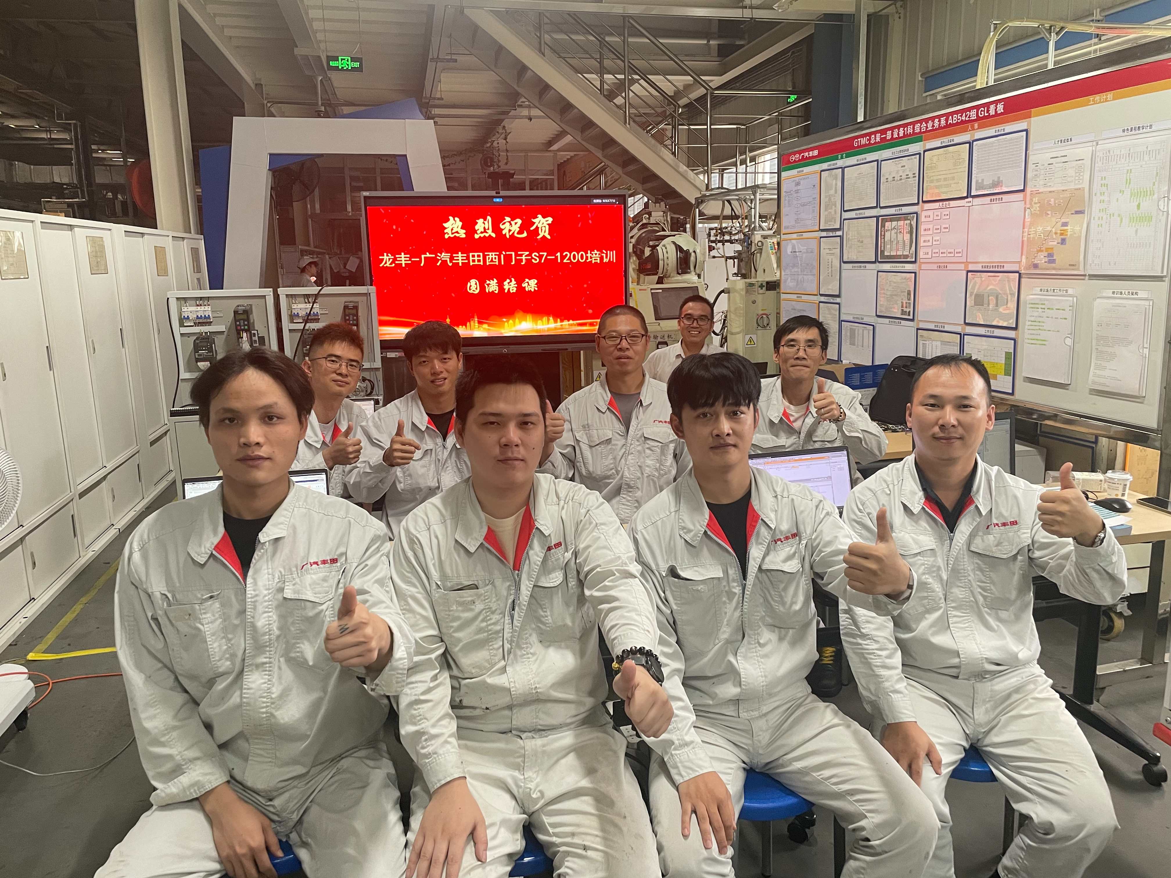 龙丰自动化企业内训-定制化自动化PLC培训服务
