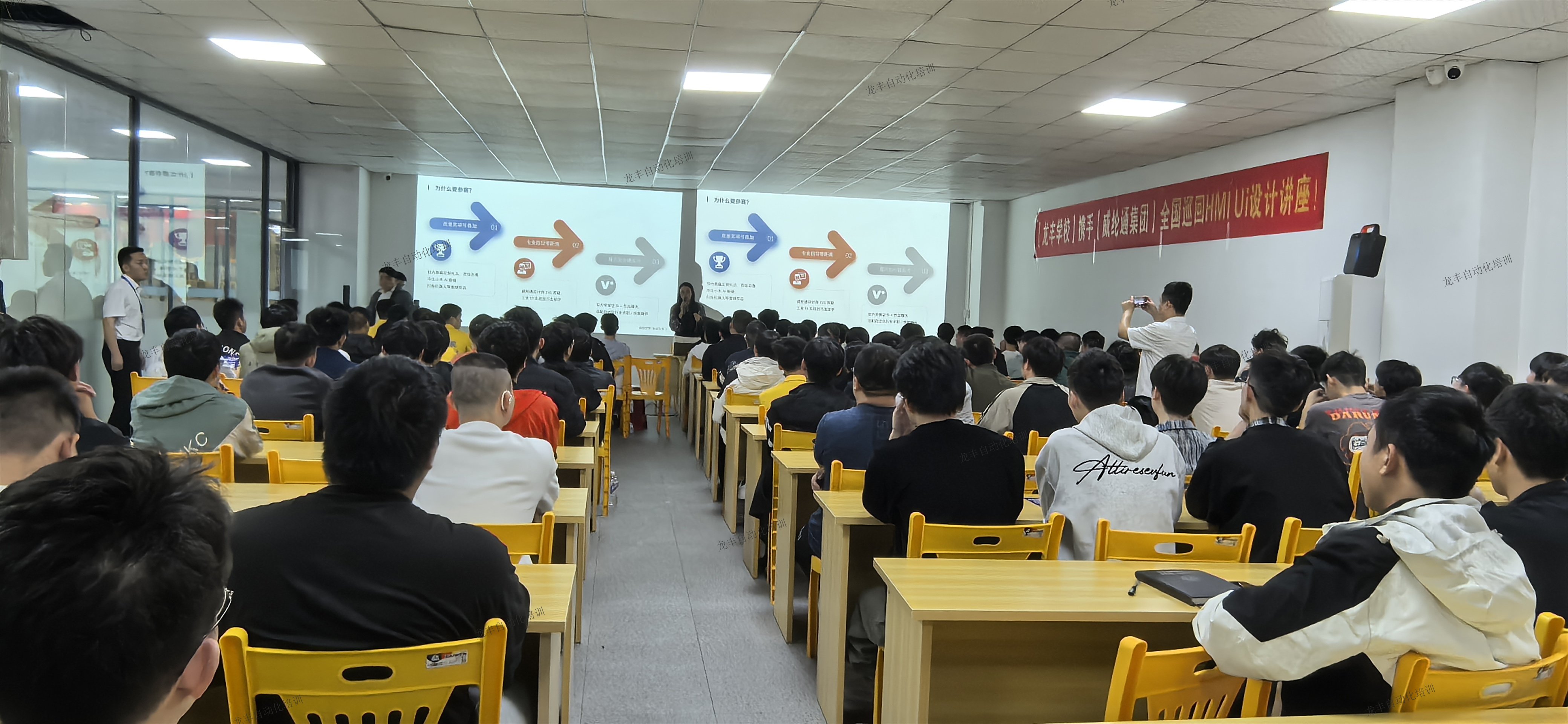 威綸通UI設計大賽全國巡講首站告捷，龍豐學員展現扎實功底