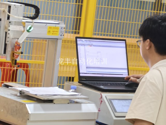 順德區PLC自動化培訓不錯,自動化培訓