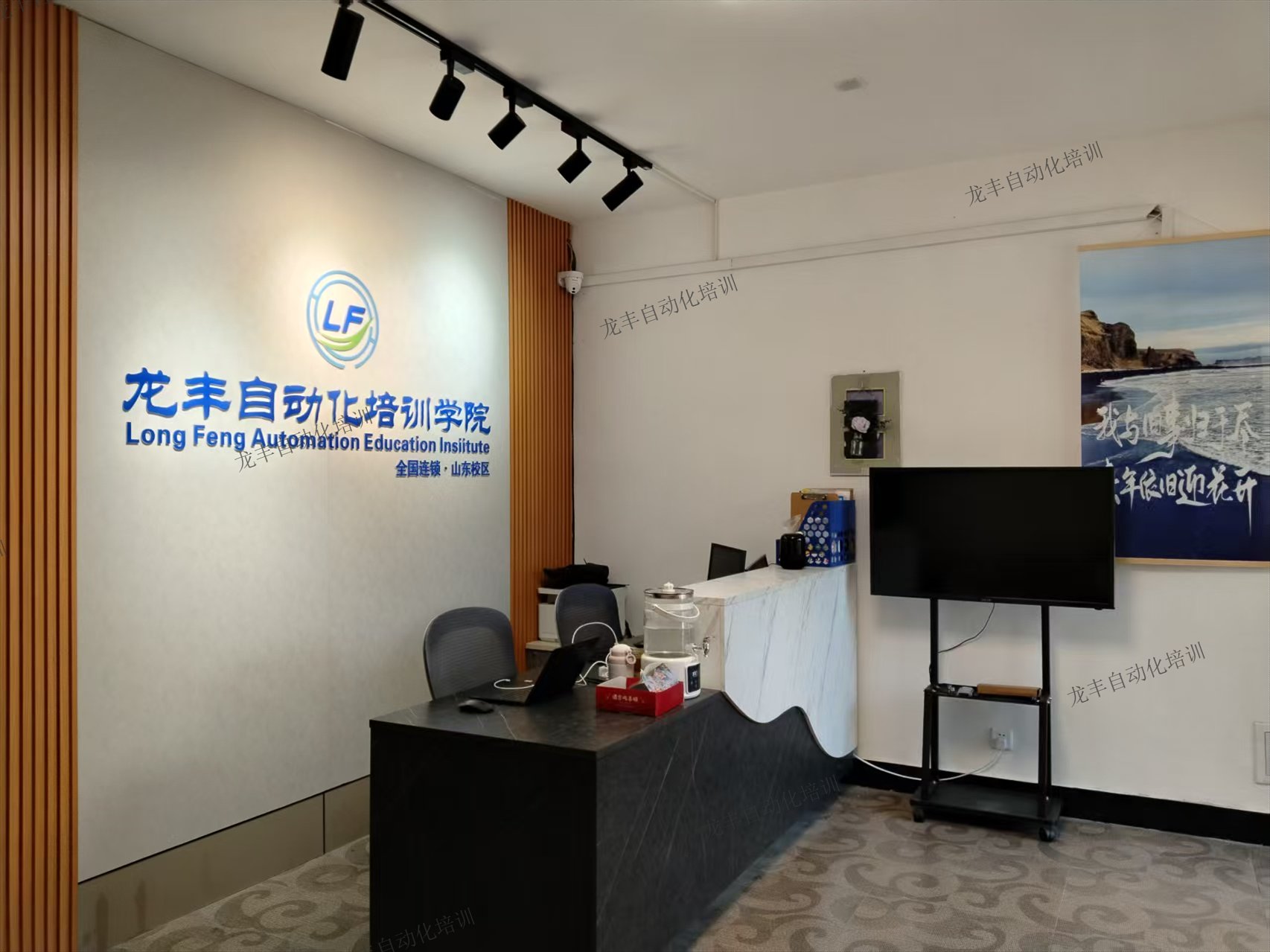 山东校区_东莞市龙丰电气工程有限公司