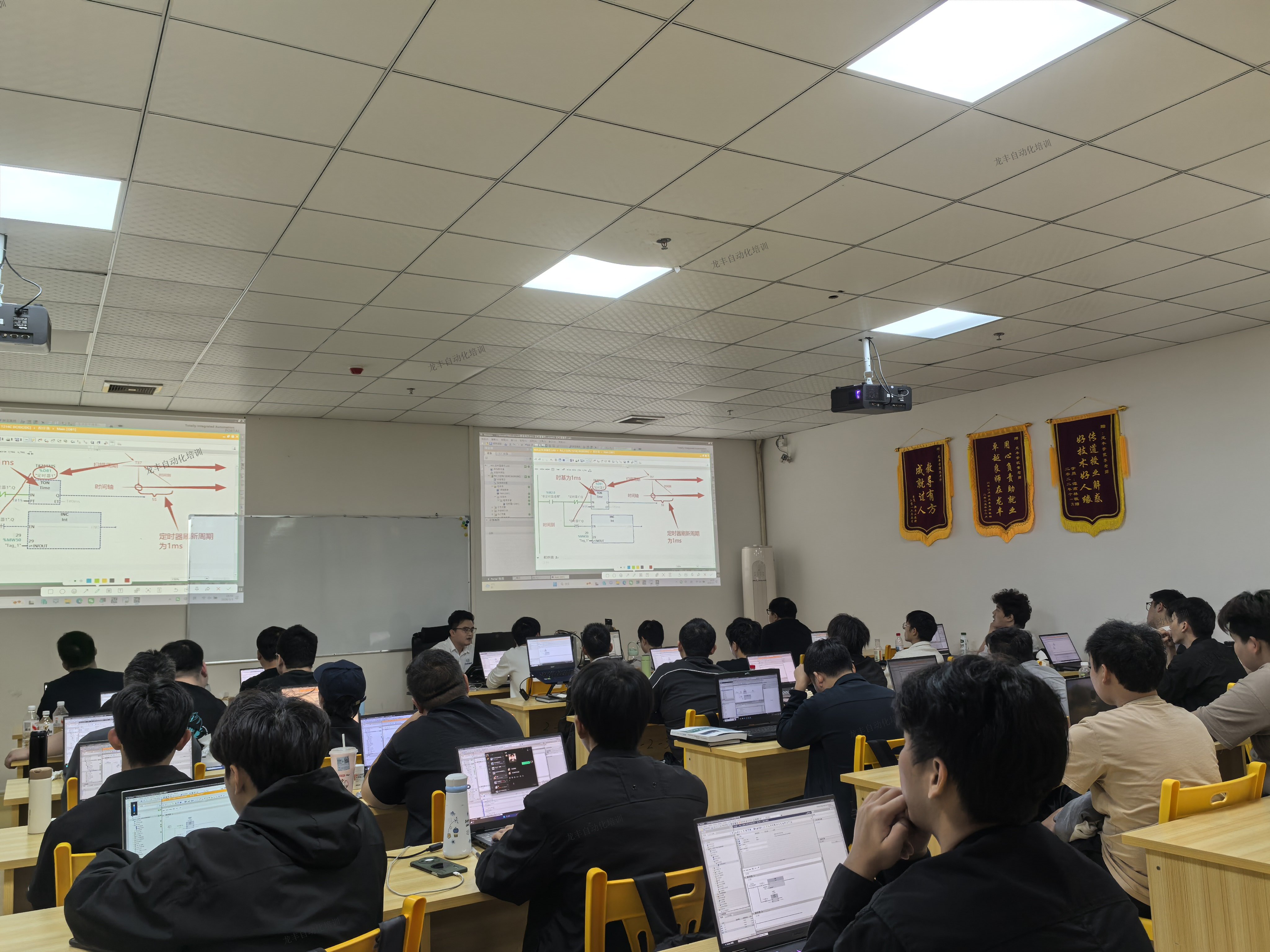 龍豐自動化培訓(xùn)學(xué)員博途軟件編程學(xué)習(xí)中