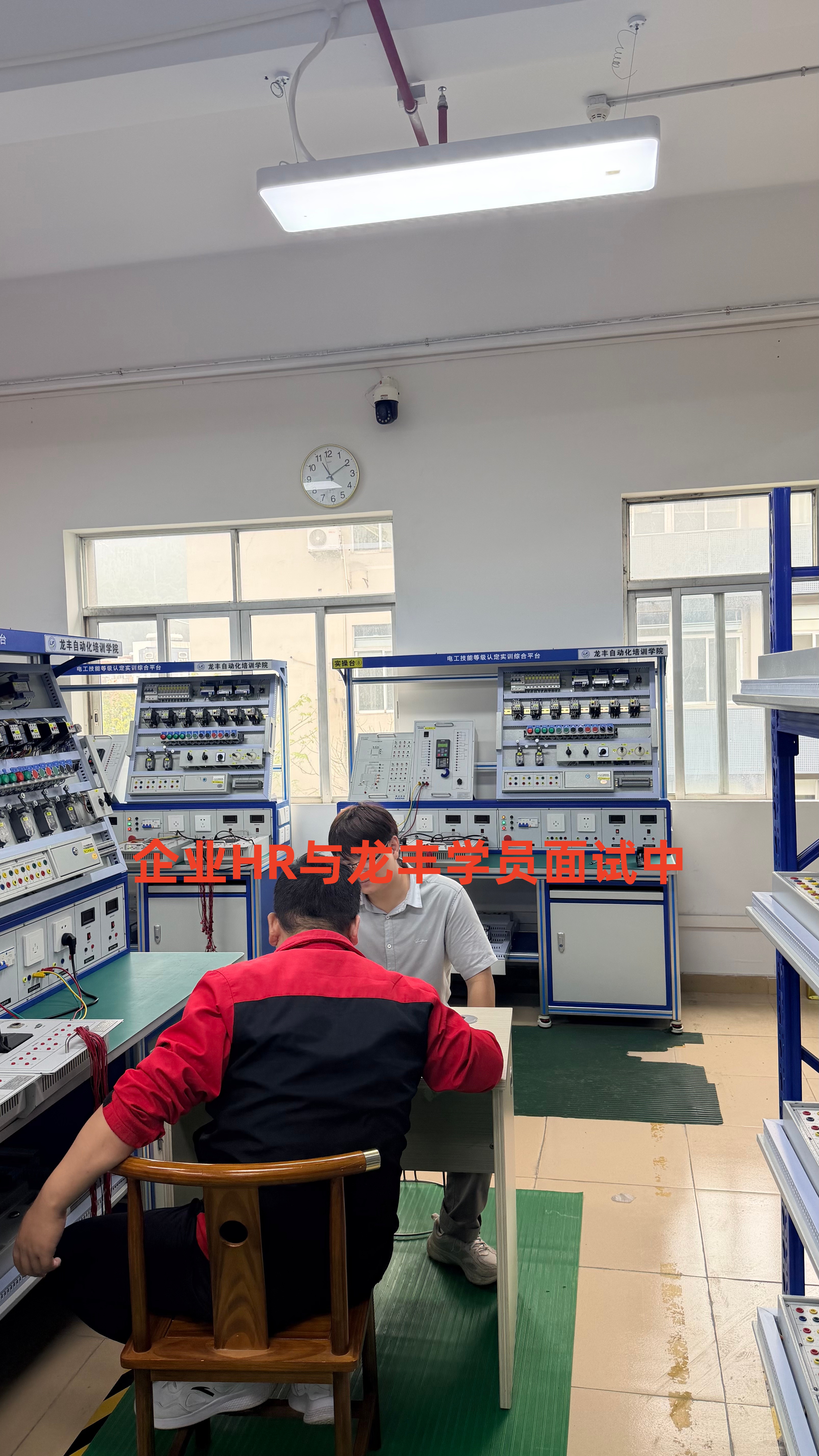 龍豐自動(dòng)化培訓(xùn)就業(yè)服務(wù)-企業(yè)現(xiàn)場(chǎng)招聘 龍豐自動(dòng)化培訓(xùn)就業(yè)服務(wù)-企業(yè)現(xiàn)場(chǎng)招聘