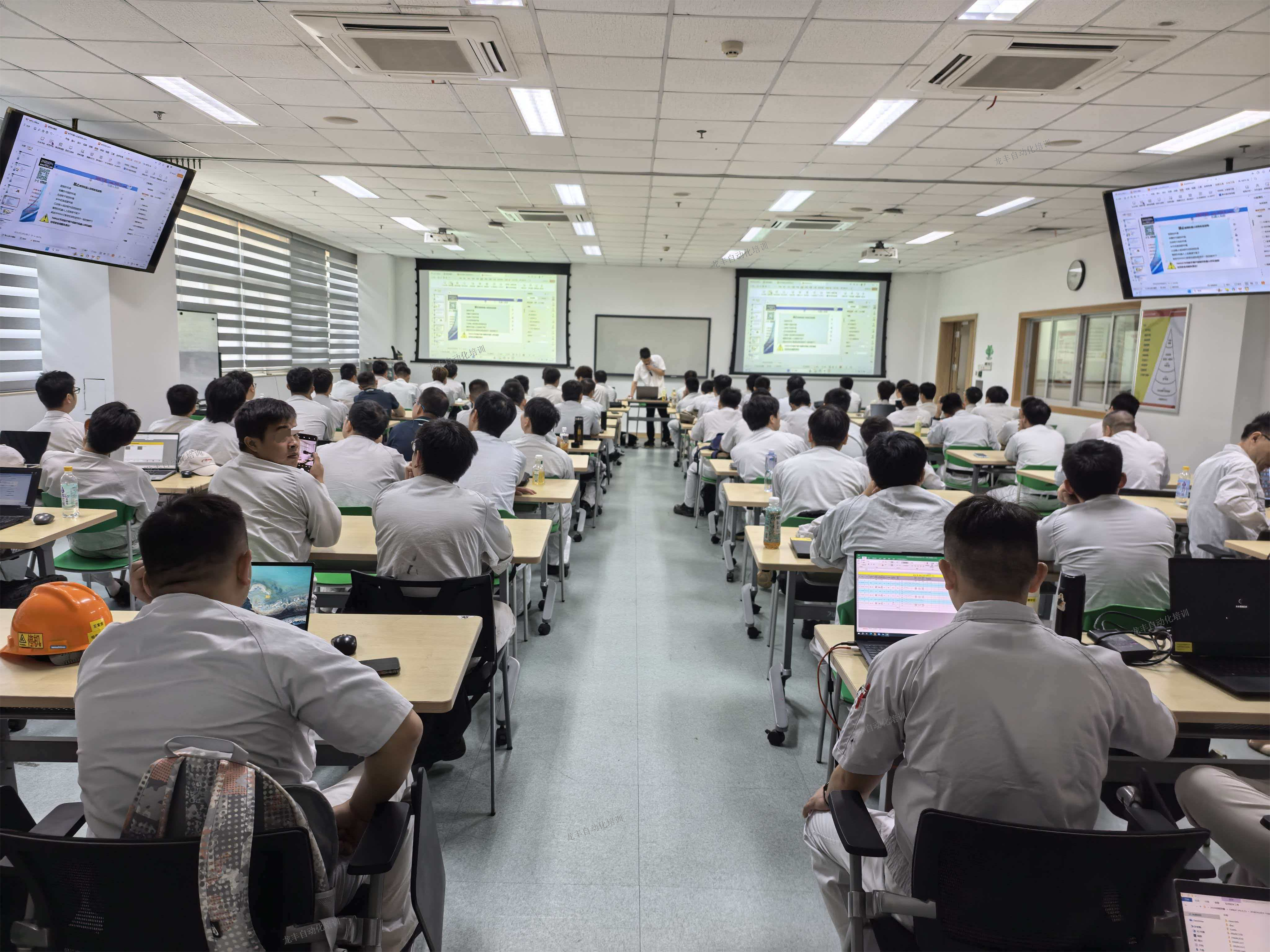 龙丰自动化培训为企业提供企业内训