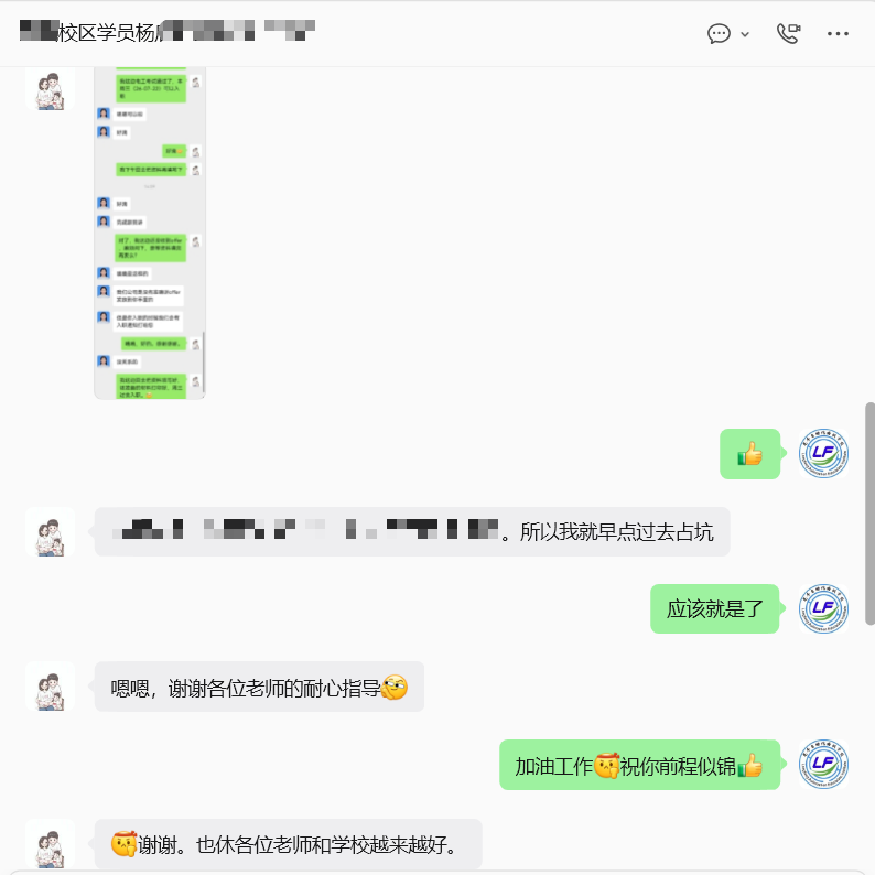 龙丰自动化培训学员案例
