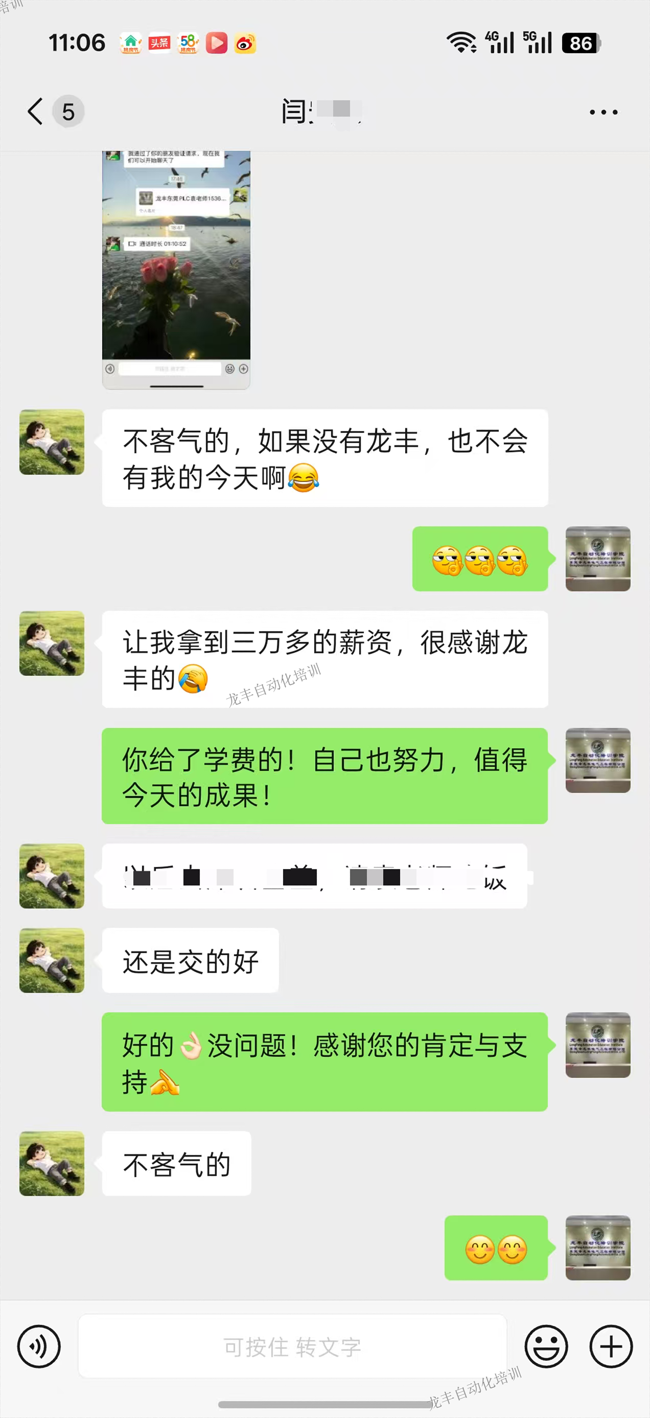 龙丰自动化培训毕业学员案例 龙丰自动化培训毕业学员案例