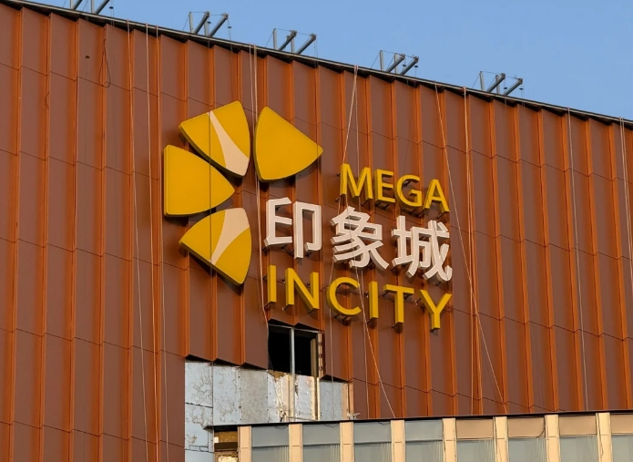 印象城排污解决方案