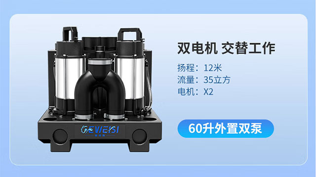 浙江全自動污水提升泵推薦廠家,污水提升泵