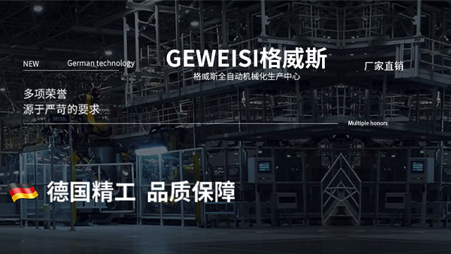 本地附近污水提升泵推薦廠家