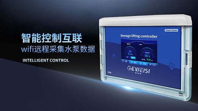 浙江家用污水提升泵推薦廠家 格威斯實(shí)業(yè)供應(yīng)