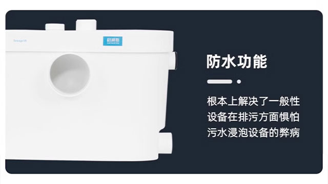 四川別墅地下室污水提升器多少錢,污水提升器