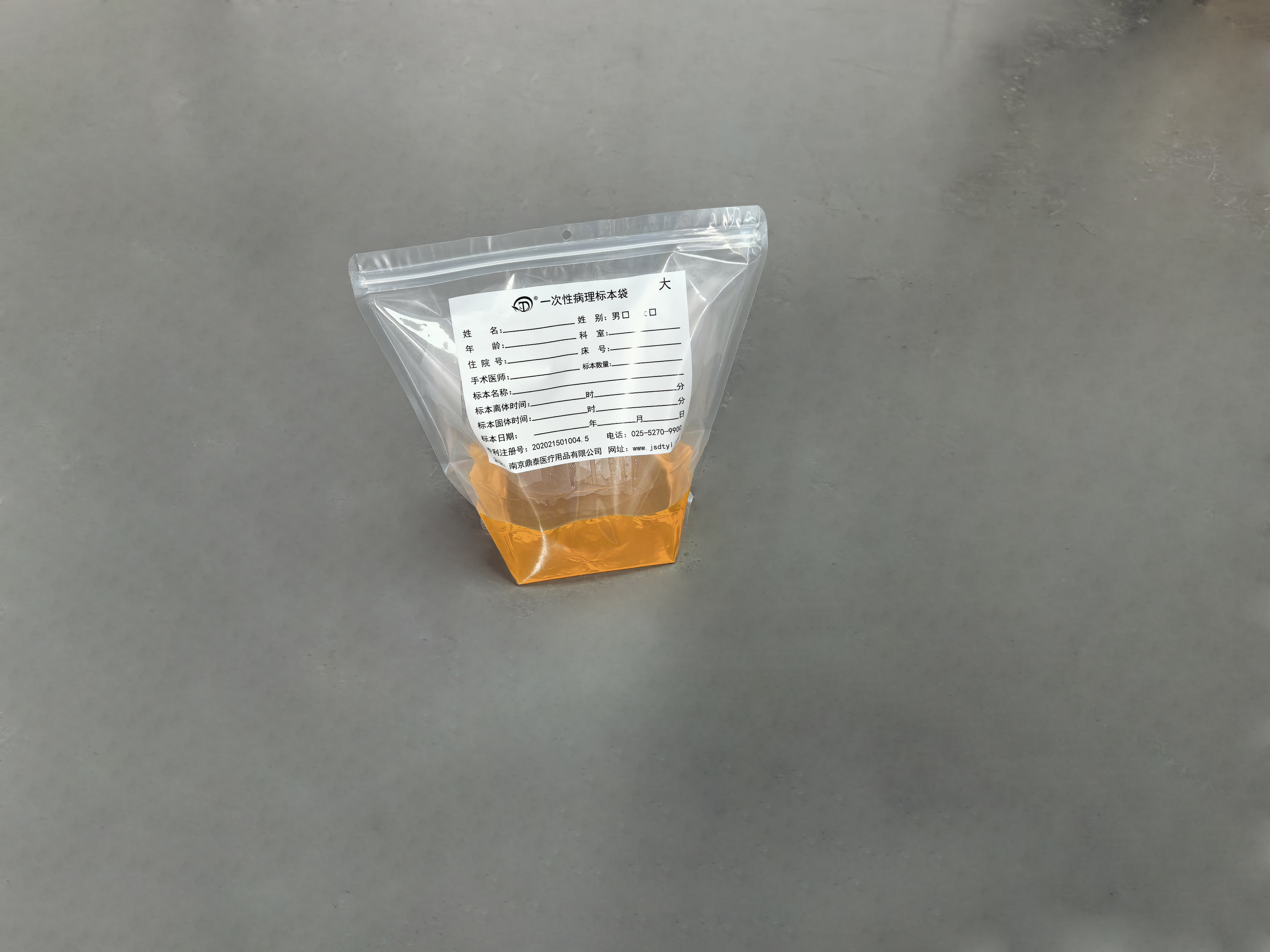 病理標本袋不是普通塑料袋