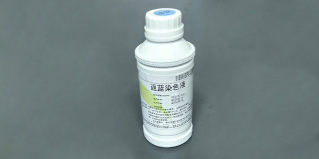 云南H-E染色液250ML,染色液