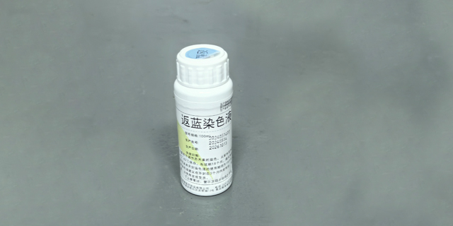 辽宁实验室染色液100ML,染色液