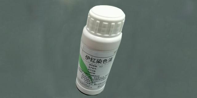 广东高清恒定染色液250ML,染色液