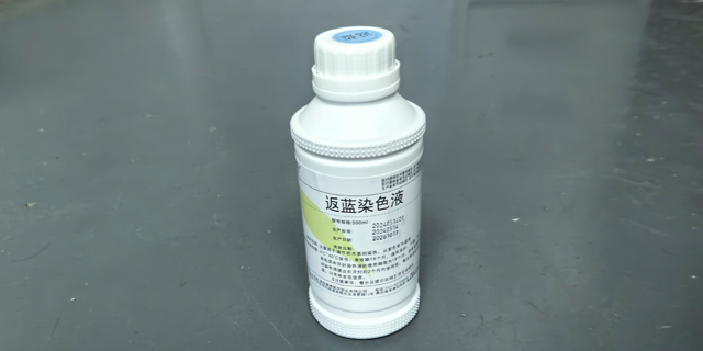 伊紅染色液500ML,染色液