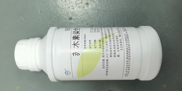 广东高清恒定染色液250ML,染色液