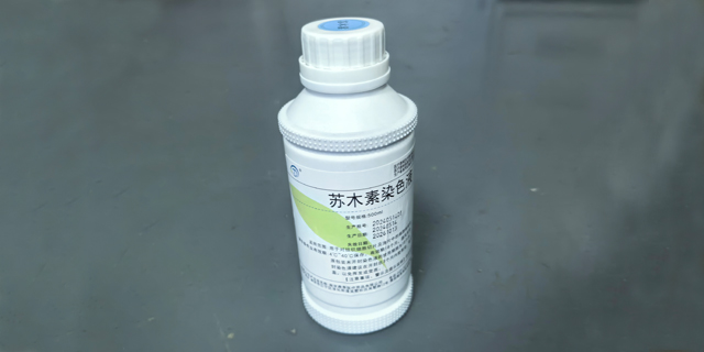 寧夏伊紅染色液500ML,染色液