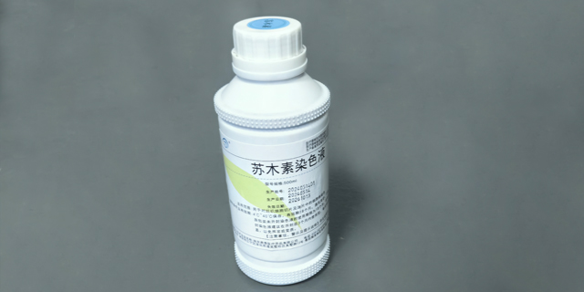 辽宁实验室染色液100ML,染色液