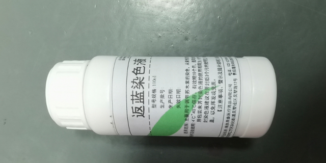 吉林組織細胞染色液100ML,染色液