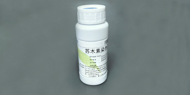 辽宁实验室染色液100ML,染色液