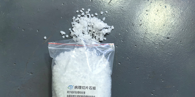 石蠟切片過(guò)程中如何有效避免切片斷裂